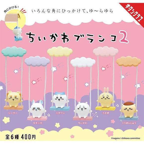 Chiikawa Buranko Blind Box 2