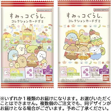 Sumikko Gurashi Gum with Card