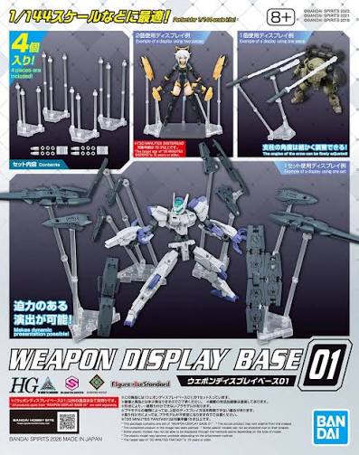 Bandai Weapon Display Base #01 Set