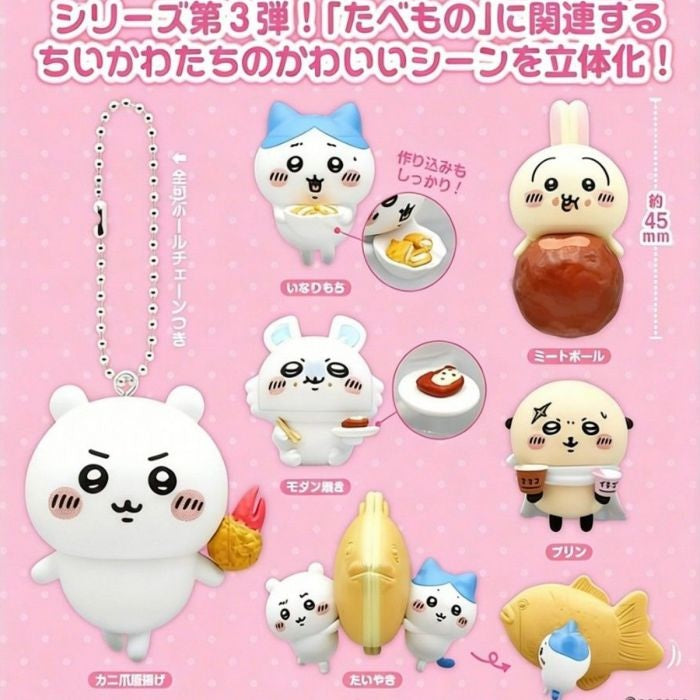 Parade | Chiikawa | Tabemono Ippai Mascot 3 | Blind Box