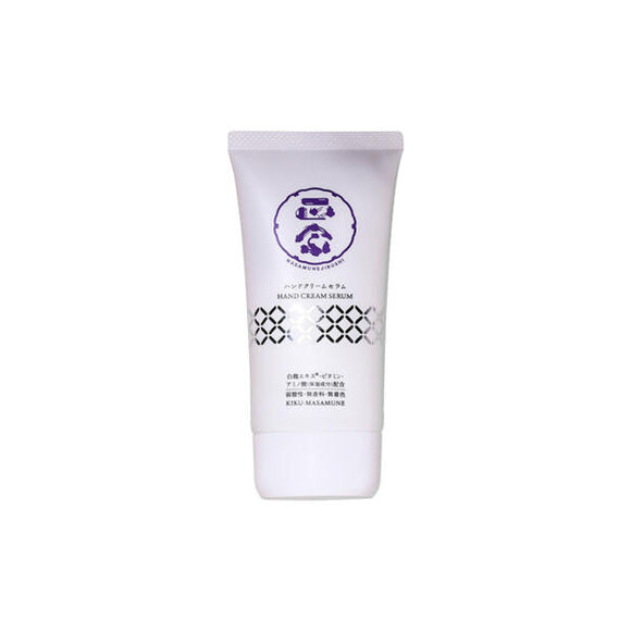 Kikumasamune Handcream Serum