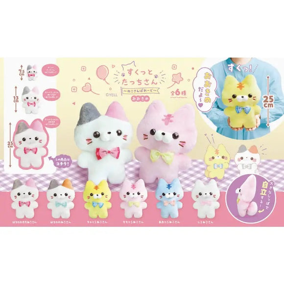 Sukkuto Tacchi-san Cat Plush
