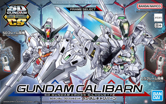 Gundam SD The Witch from Mercury Gundam Calibarn Cross Silhouette