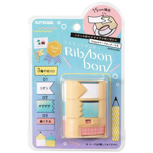 KUTSUWA Ribbon Bon 2-way Masking Tape Cutter Beige