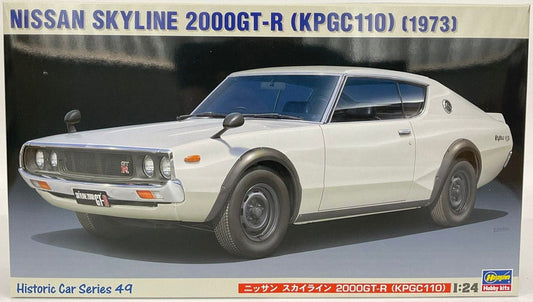 Hasegawa Nissan Skyline 2000GT-R KPGC110 1973