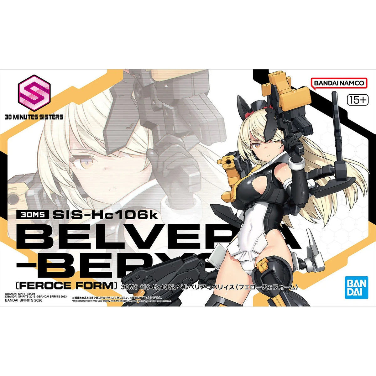 30 Minutes Sisters | SIS-Hc106k Belveria-Berys | Feroce Form