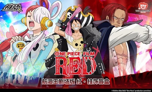 One Piece | Movie Red | Key Chain