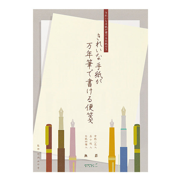 Midori Letter Pad For Kirei Blank