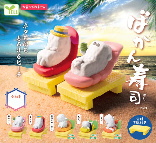Yell | Vacation Sushi