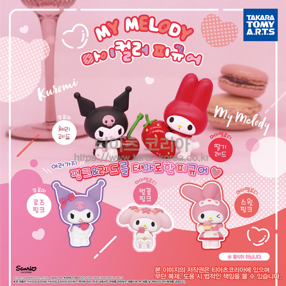 Sanrio Spring Fresh Deco Mini Secret Toy Random Bag