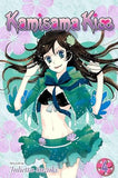 Manga | Kamisama Kiss | Julietta Suzuki