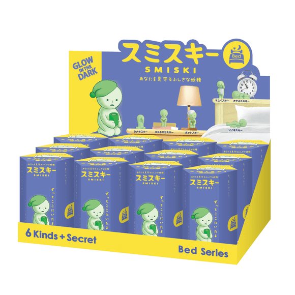 Smiski Series Blind Box - Bed