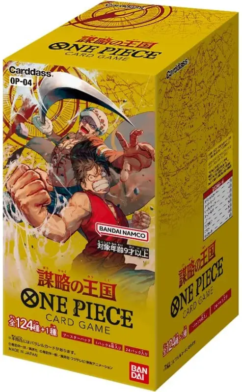 Trading Card - One Piece - Kingdom of Intrigue - OP-04