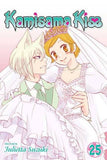 Manga | Kamisama Kiss | Julietta Suzuki