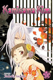 Manga | Kamisama Kiss | Julietta Suzuki