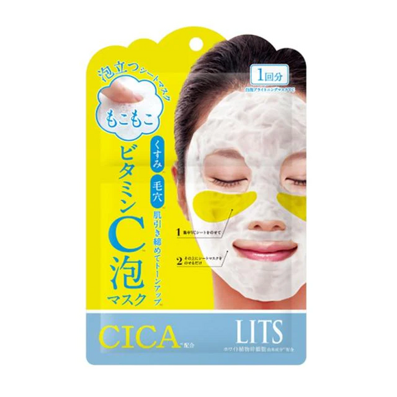 LITS White Brightening Mask VC 1sheet