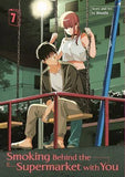 Manga | Smoking Behind the Supermarket with You | Jinushi