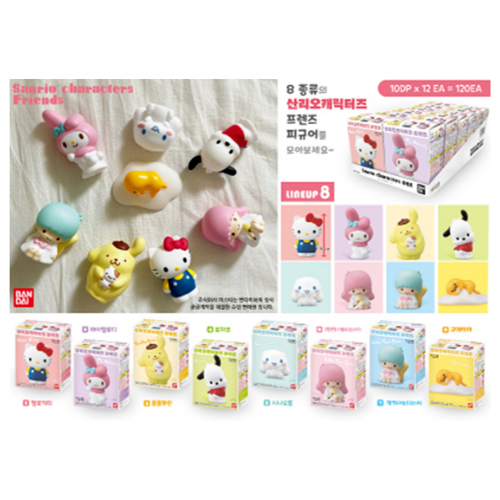 Sanrio Characters Candy Color Lovely Figure Box Vol 1