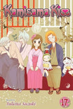 Manga | Kamisama Kiss | Julietta Suzuki