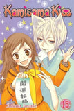 Manga | Kamisama Kiss | Julietta Suzuki