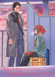Manga | Smoking Behind the Supermarket with You | Jinushi