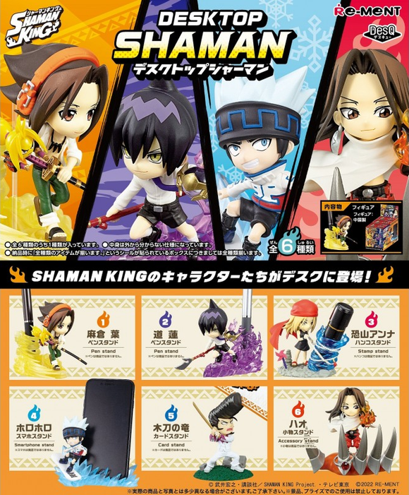 Re-Ment | Desktop Figure | Shaman King | Blind Box