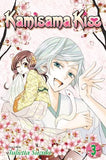 Manga | Kamisama Kiss | Julietta Suzuki