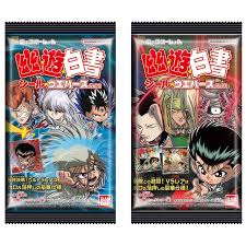 Yuyu Hakushou Wafer With Stickers Vol 2