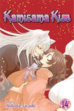 Manga | Kamisama Kiss | Julietta Suzuki