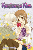 Manga | Kamisama Kiss | Julietta Suzuki