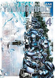 Manga | Mobile Suit Gundam Thunderbolt | Yasuo Ohtagaki
