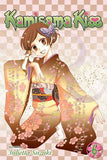 Manga | Kamisama Kiss | Julietta Suzuki