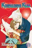 Manga | Kamisama Kiss | Julietta Suzuki