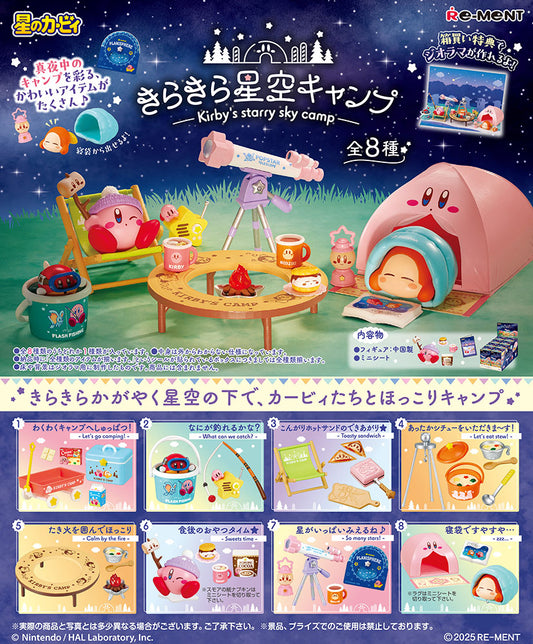 Re-Ment Kirby Camp