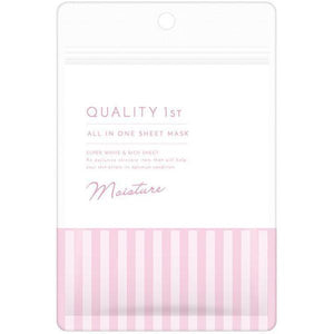 Quality 1st All in One Sheet Mask Moist EX2 7pcs