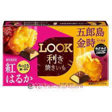 Fujiya LOOK Sweet Potato Chocolate