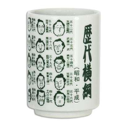 Tea Cup Rekidai Yokozuna