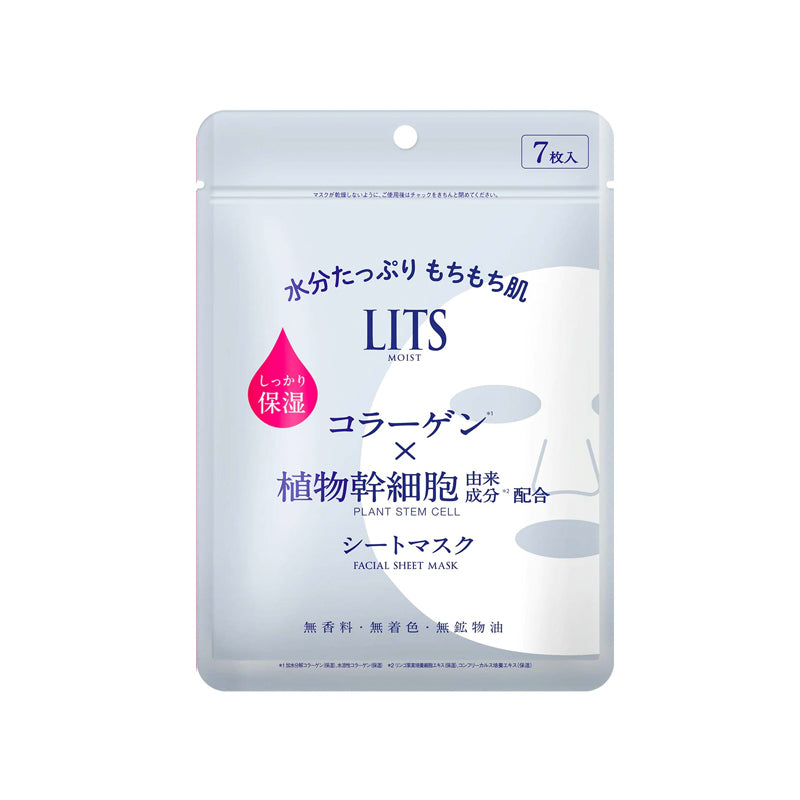 LITS Moist Perfect Rich Mask 7sheets