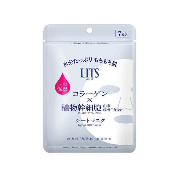 LITS Moist Perfect Rich Mask 7sheets