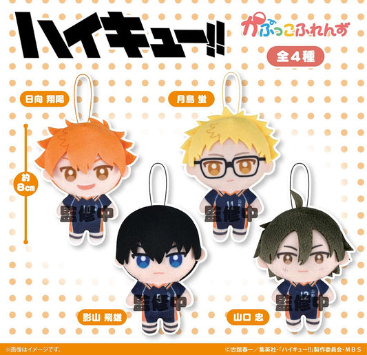 Fukuya Plush Dolls | Kapukko Friends | Haikyu!! | Series 1