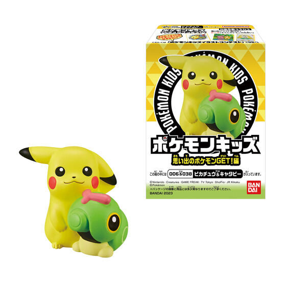 Pokemon Omoide Get Toy