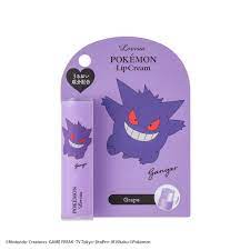 POKEMON Lip Stick Ganger (Grape)
