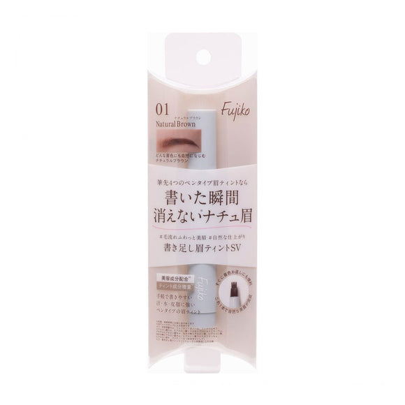 Fujiko Kakitashi Eyebrow Tint SV 01 (Natural Brown) RL2022