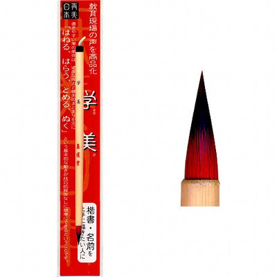 Bokuun-Do Manabi Brush