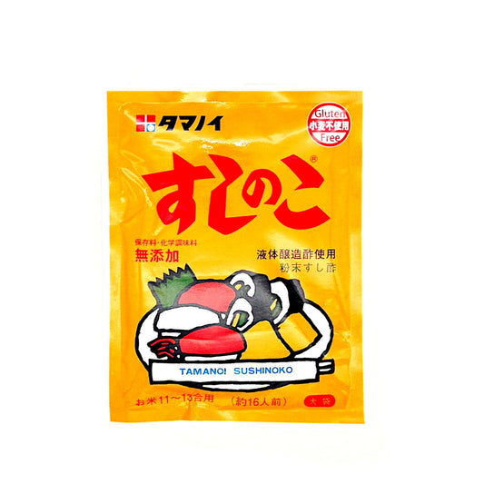 Tamanoi Sushi No Ko