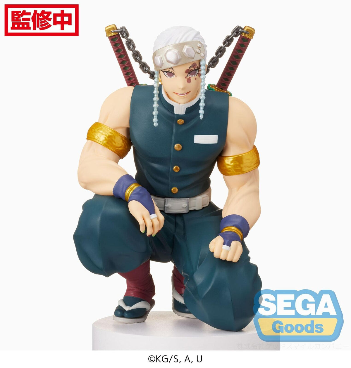 Demon Slayer Perching Figure Tengen Uzui