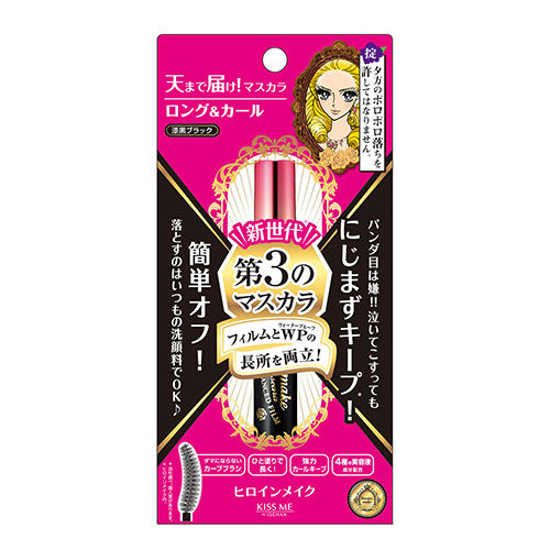 KissMe Heroine Make Long & Curl Mascara Advanced Film