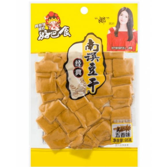 Nan Xi Dou Fu Gan Five Spice Dried Bean Curd