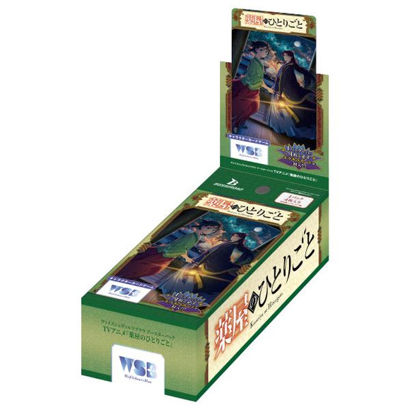 TCG Weiss Schwarz Bushiroad | The Apothecary Diaries