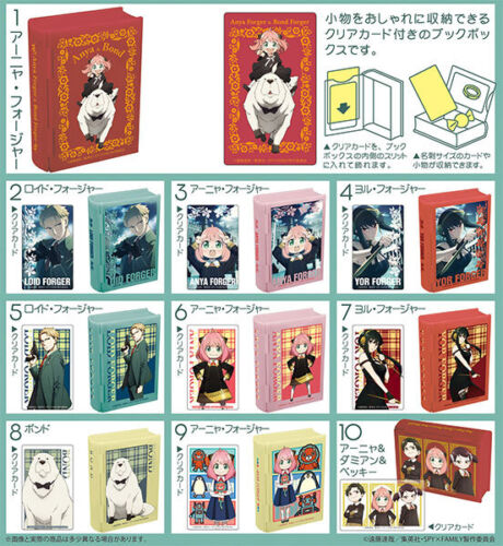 Spy X Family Book Box